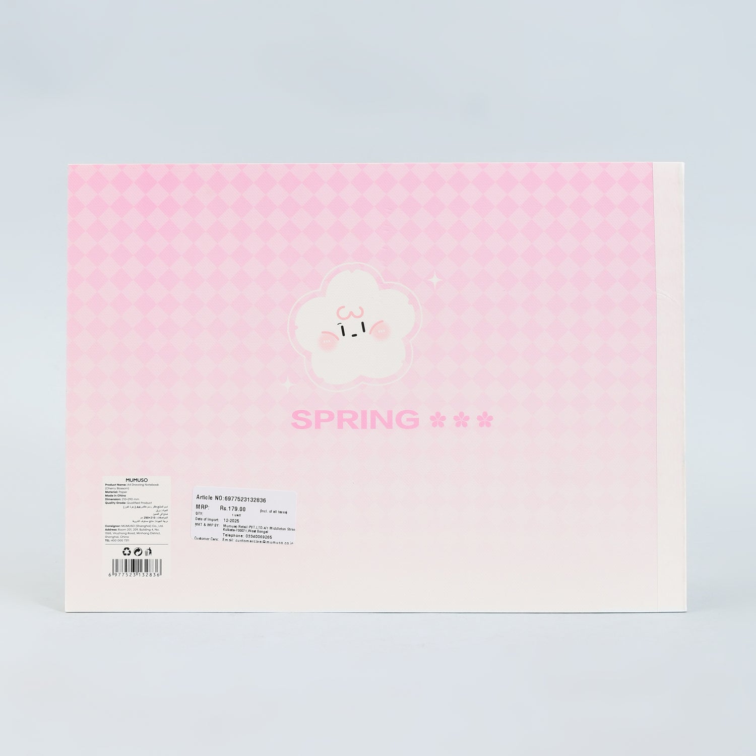 A4 Drawing Notebook —Pink  Cherry Blossom Edition/A4