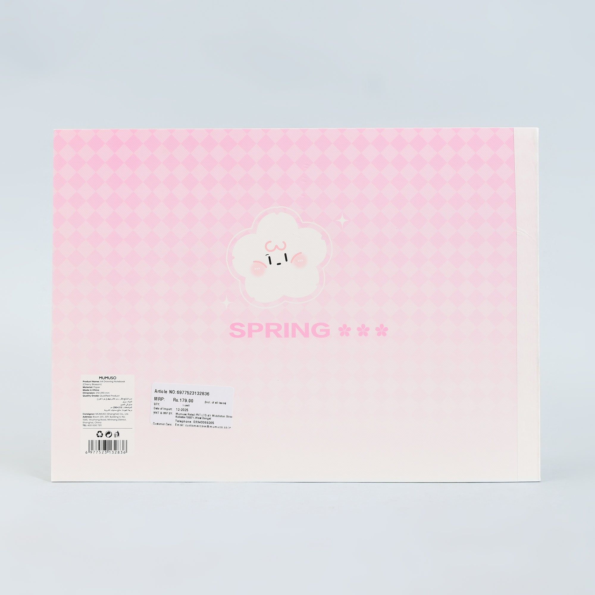 A4 Drawing Notebook —Pink  Cherry Blossom Edition/A4