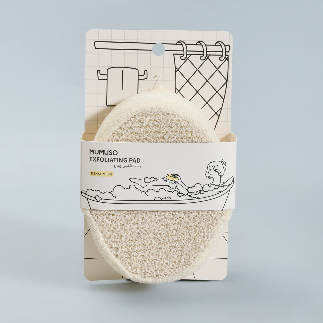 Mumuso Beige Exfoliating Pad with Strap — Dense Mesh