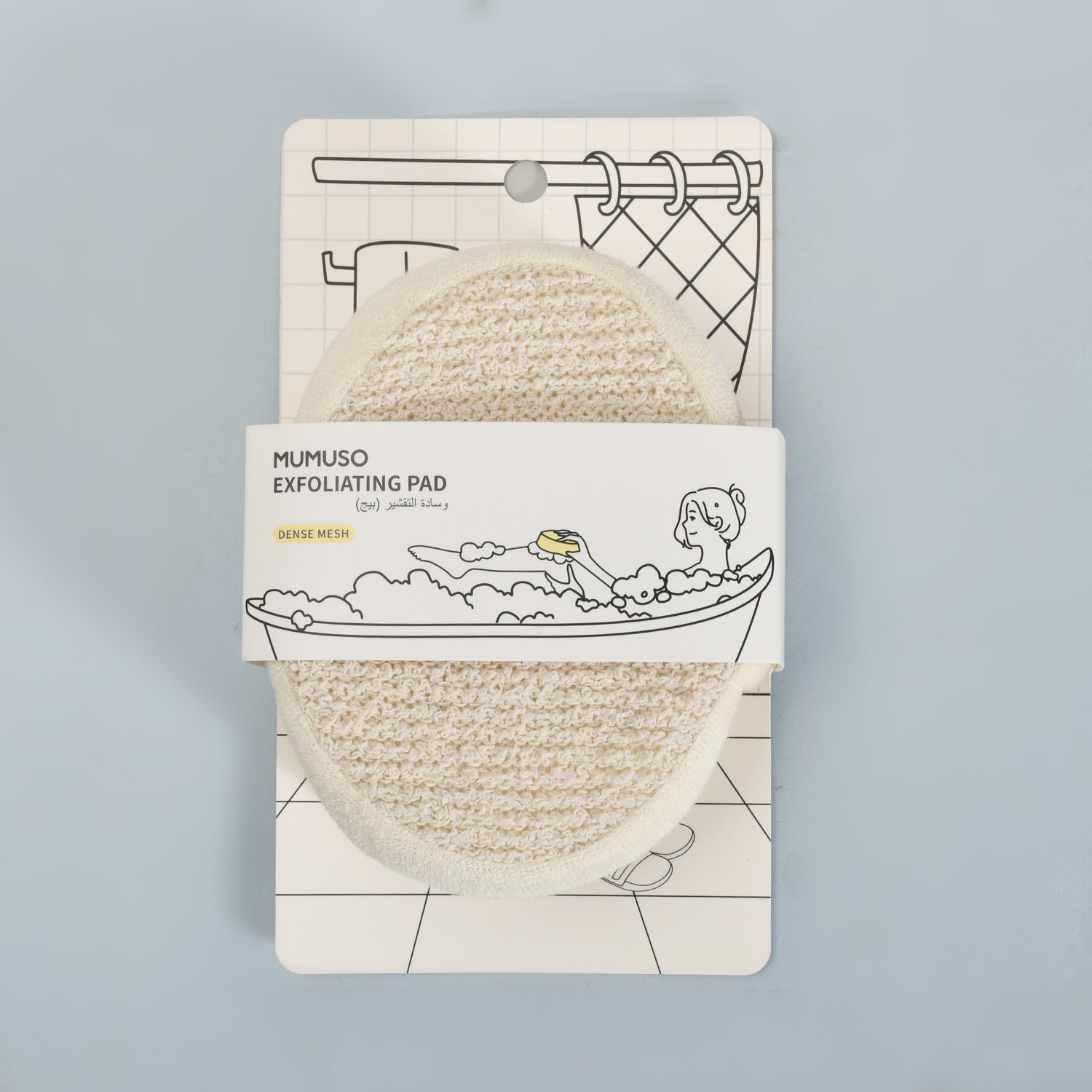 Mumuso Beige Exfoliating Pad with Strap — Dense Mesh