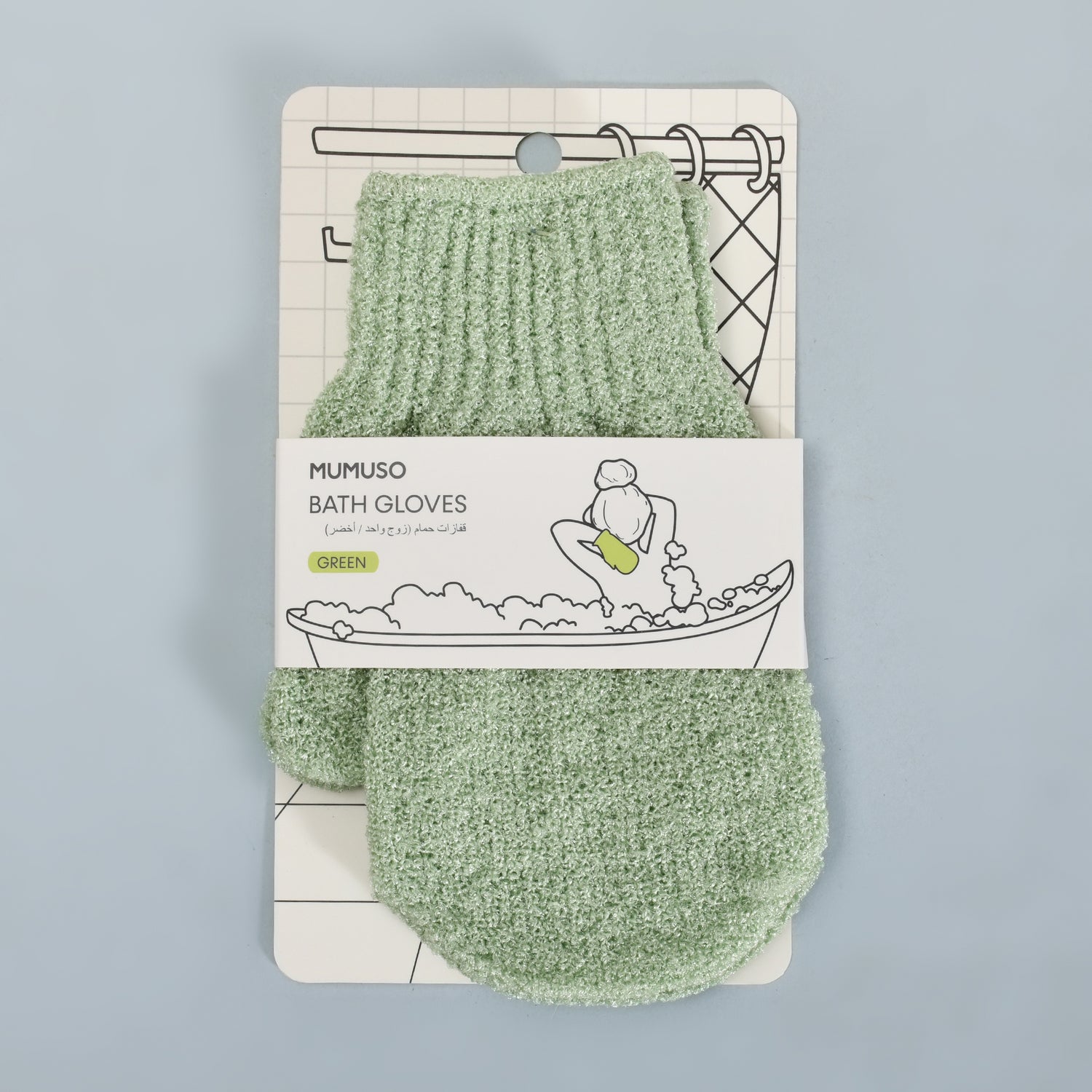 Mumuso Exfoliating Scrubbing Bath Gloves - Green/ 1 pair