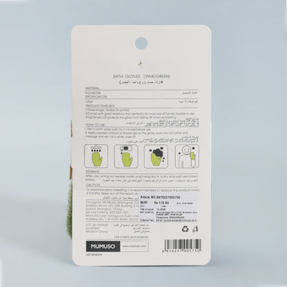 Mumuso Exfoliating Scrubbing Bath Gloves - Green/ 1 pair