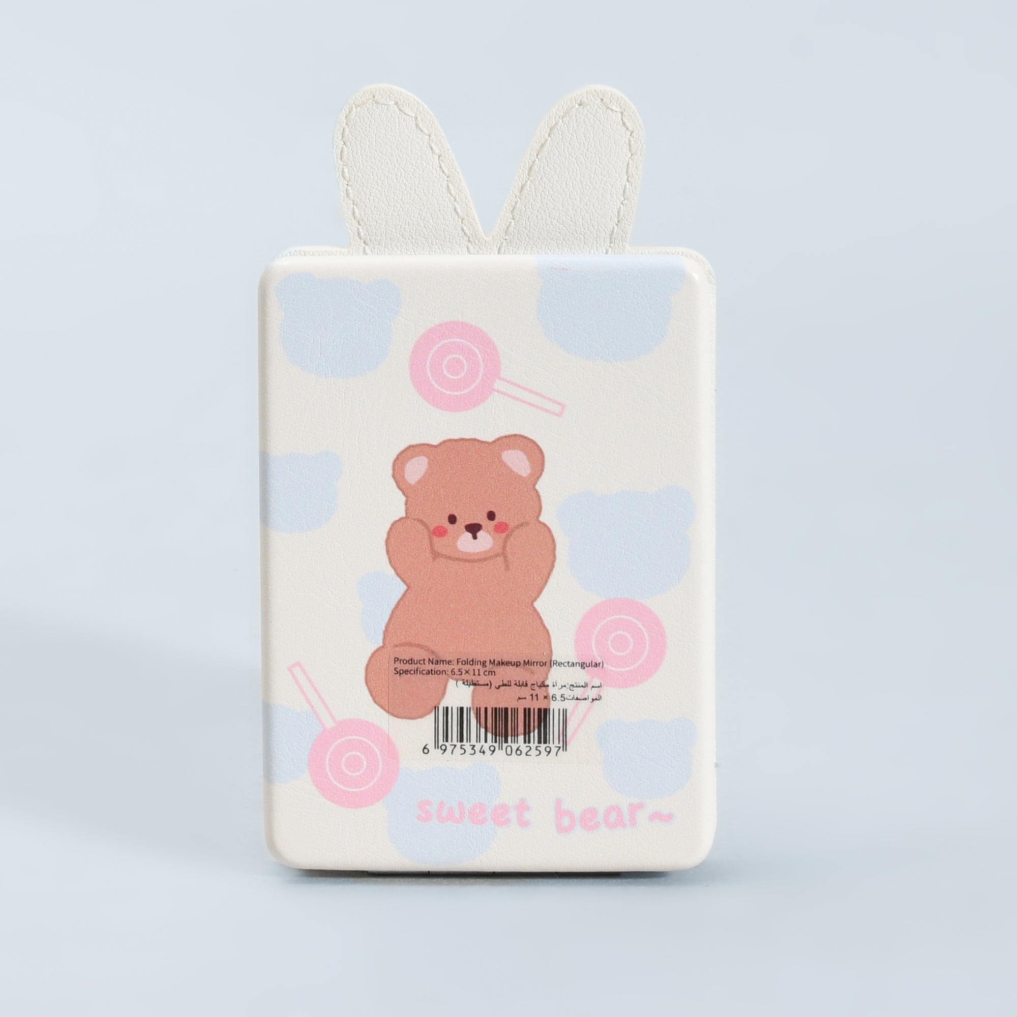 Mumuso Sweet Bear Folding Makeup Mirror- Beige