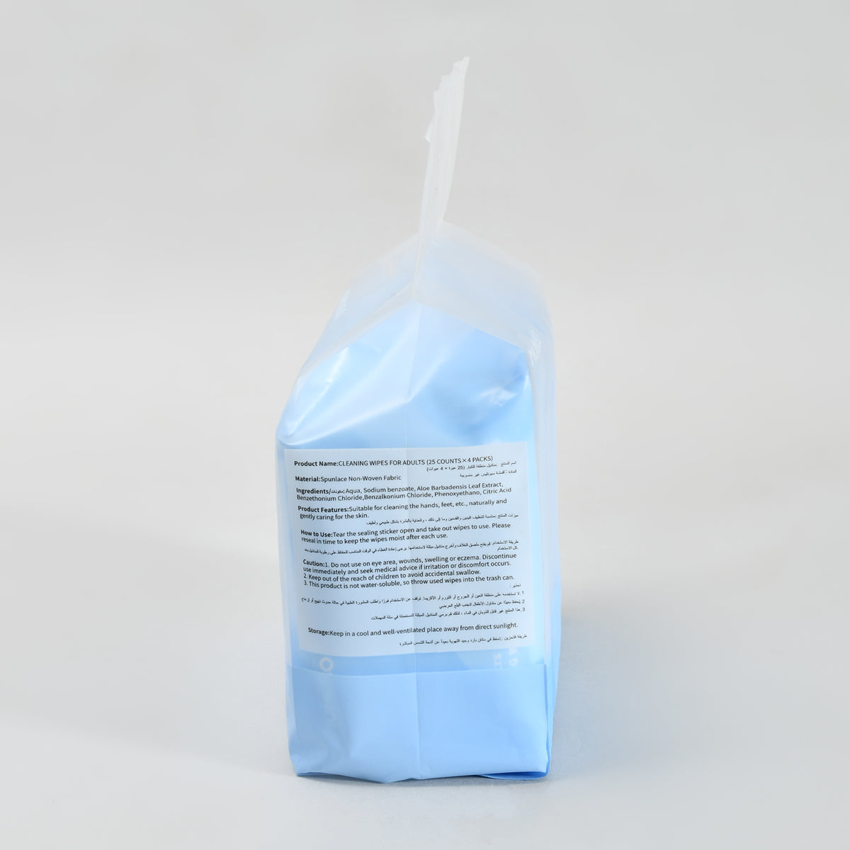 Cleansing Wipes for Adults - Set of 4 (25 sheets each)