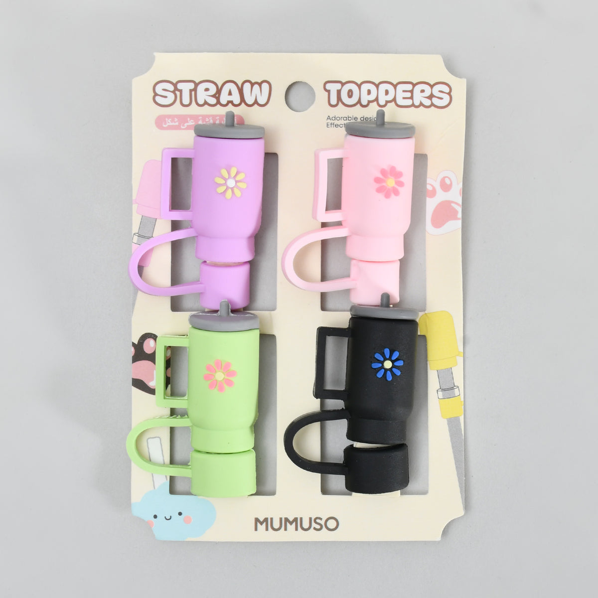 Colourful Straw Toppers - Tumbler Shaped (Pack of 4)/ Assorted