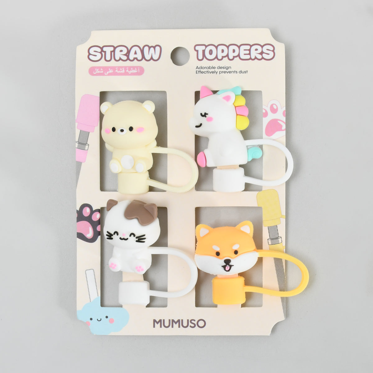 Adorable Animal-Shaped Straw Toppers (Pack of 4) /Assorted