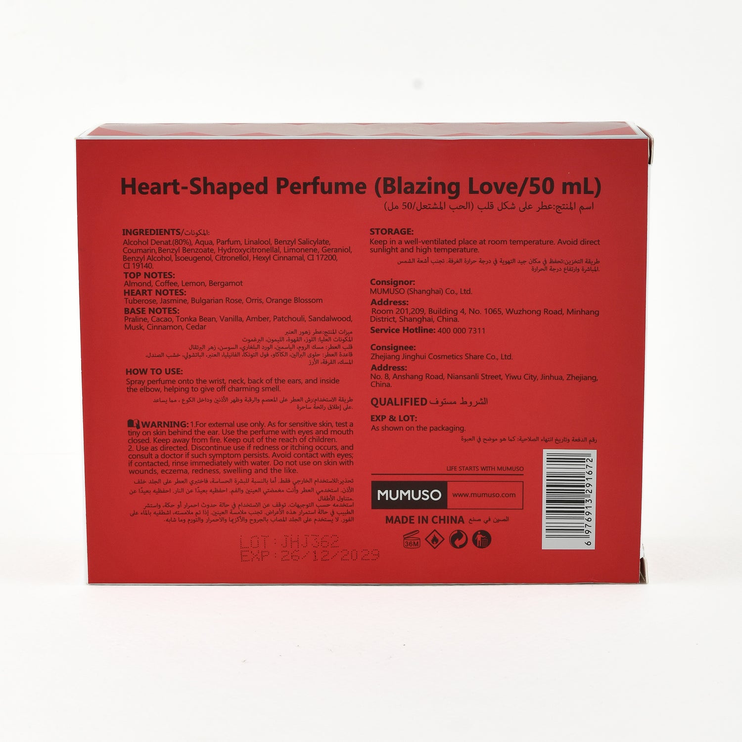 Heart Shaped Perfume (Blazing Love-50ml)