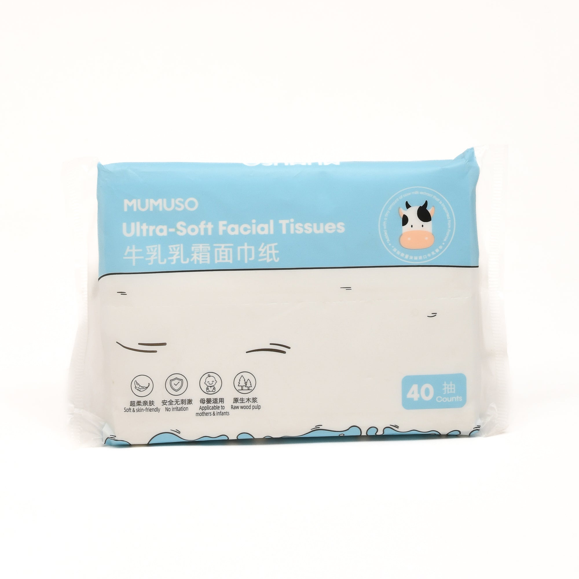 Mumuso Ultra-Soft Facial Tissues- 40 pulls