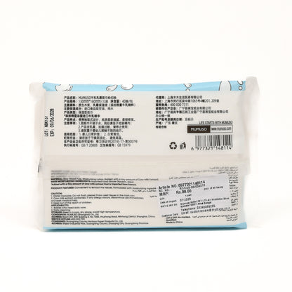 Mumuso Ultra-Soft Facial Tissues- 40 pulls