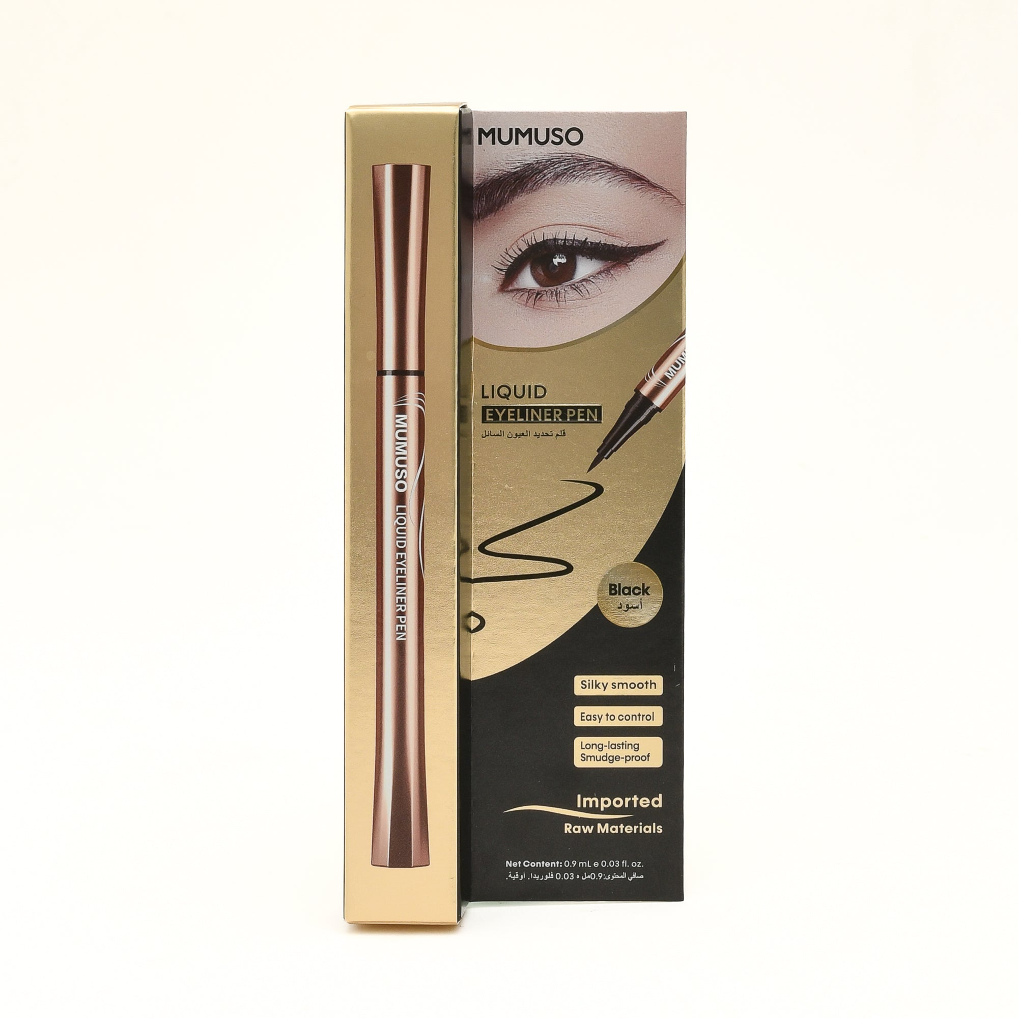 Mumuso Long Lasting Liquid Eyeliner Black
