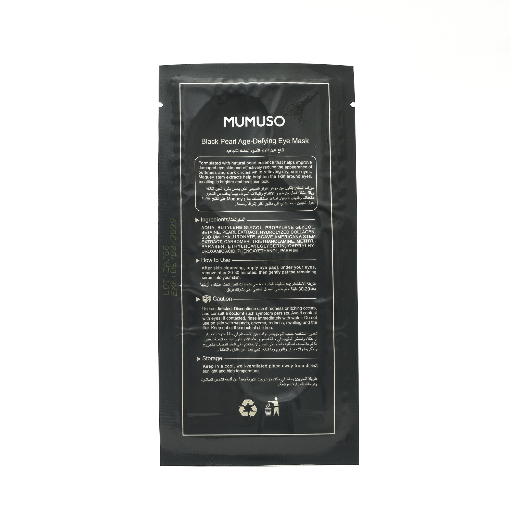 Black Pearl Gel Treatment Eye Mask  - Set of 6