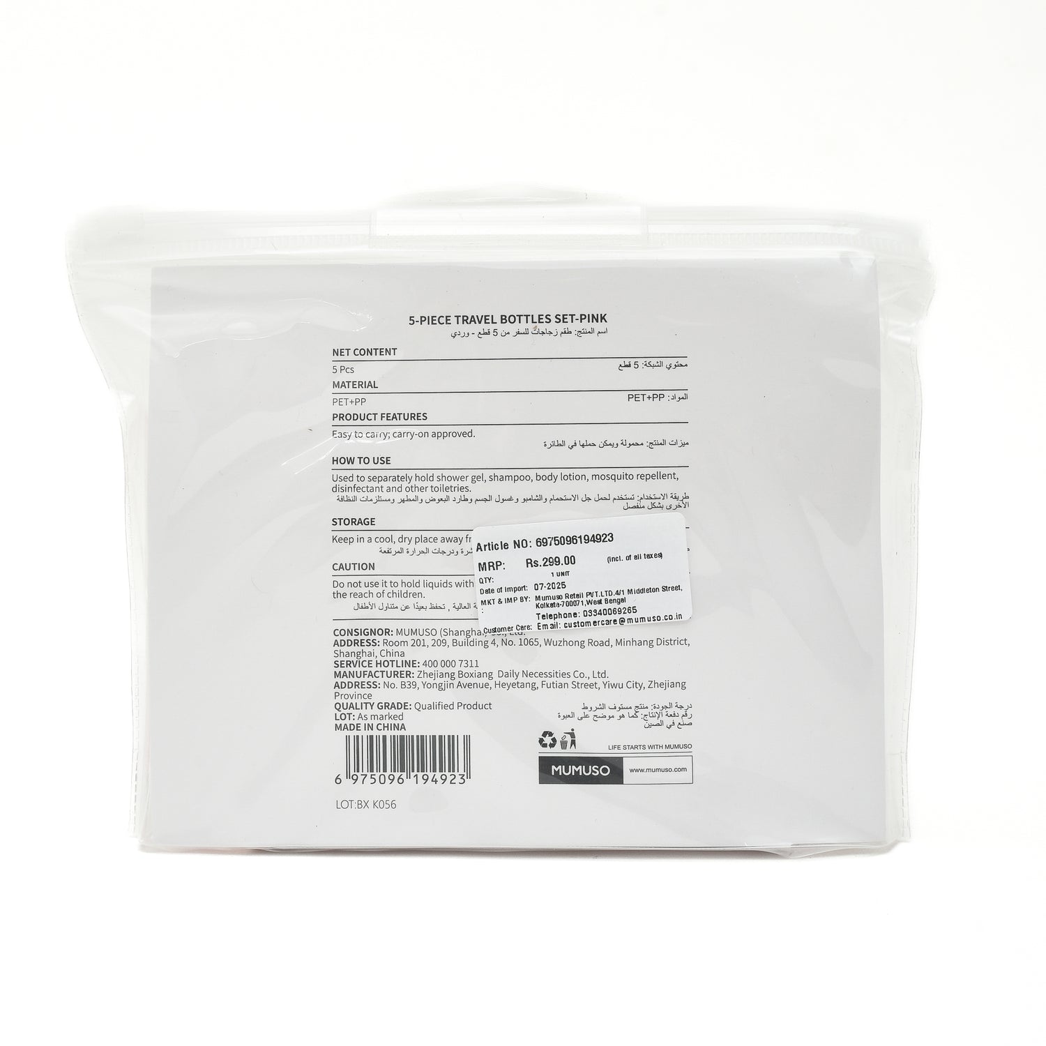 5-PIECE TRAVEL BOTTLES SET ( with Comb)-PINK