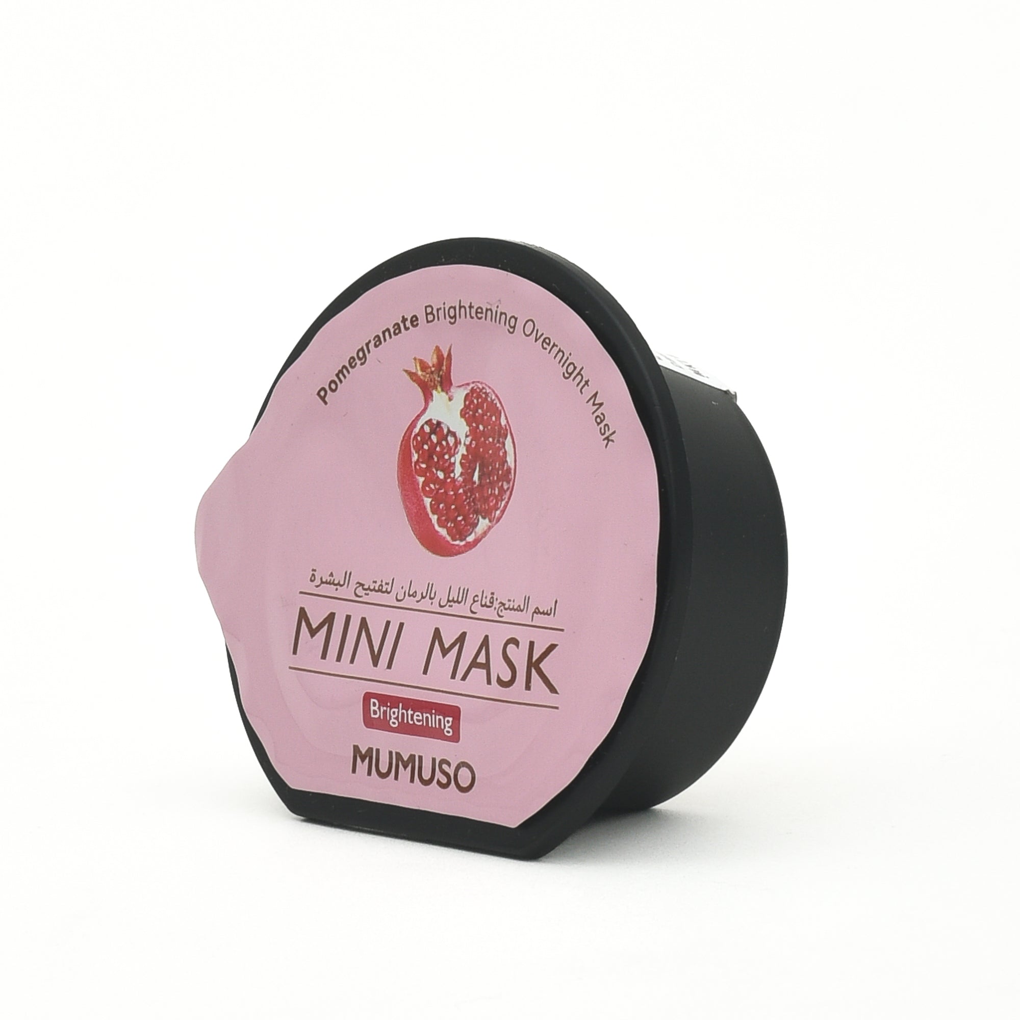 Pomegranate Brightening Overnight Mask for Refreshed and Recharged Skin
