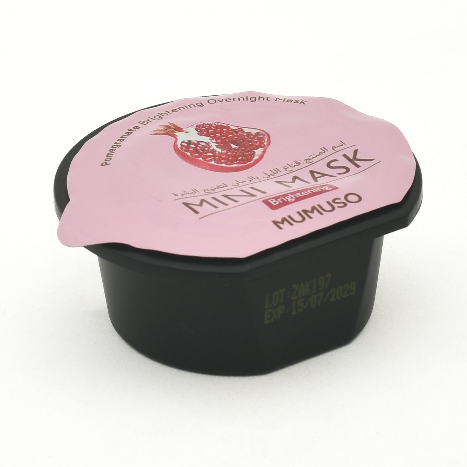 Pomegranate Brightening Overnight Mask for Refreshed and Recharged Skin