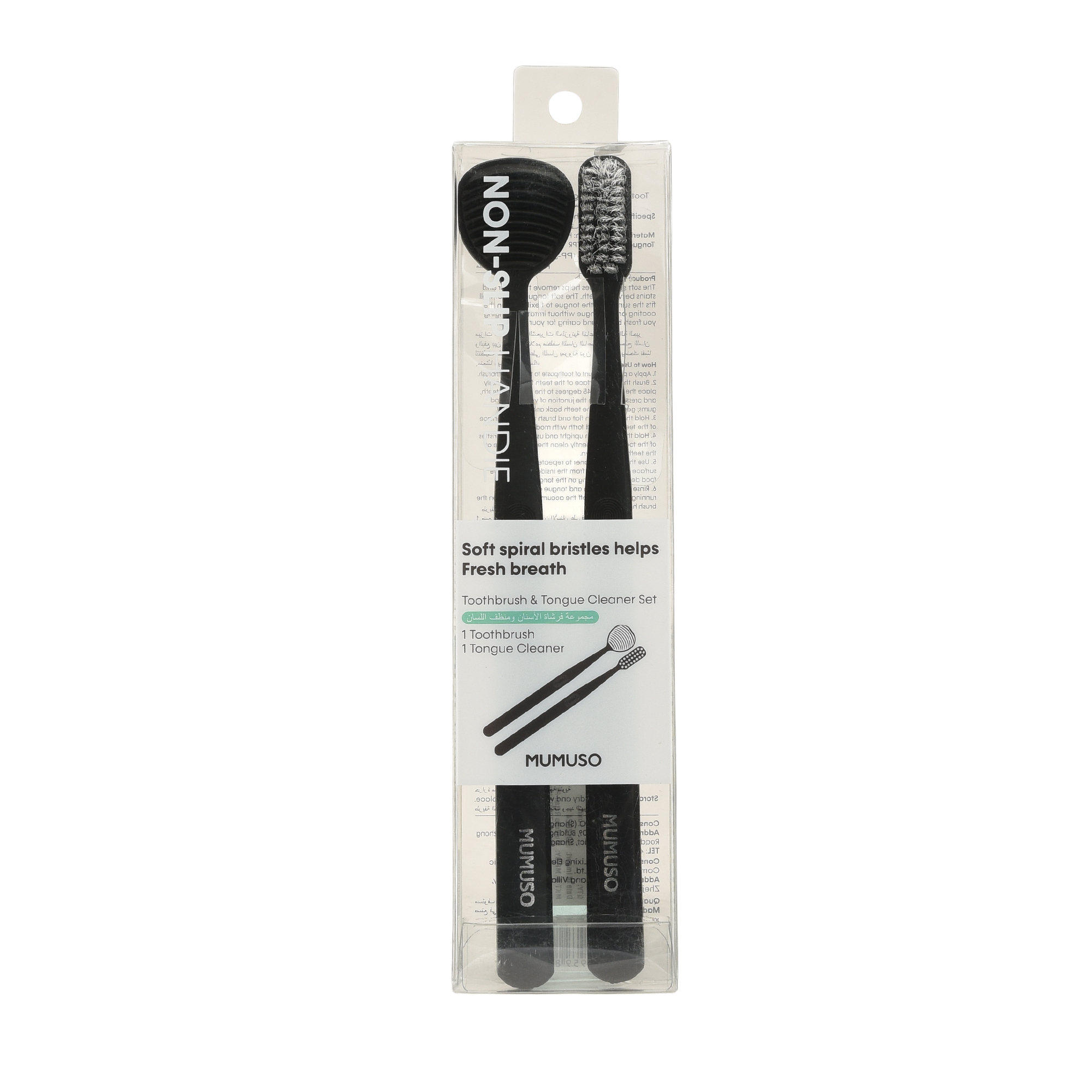 Toothbrush and Tongue Cleaner Kit