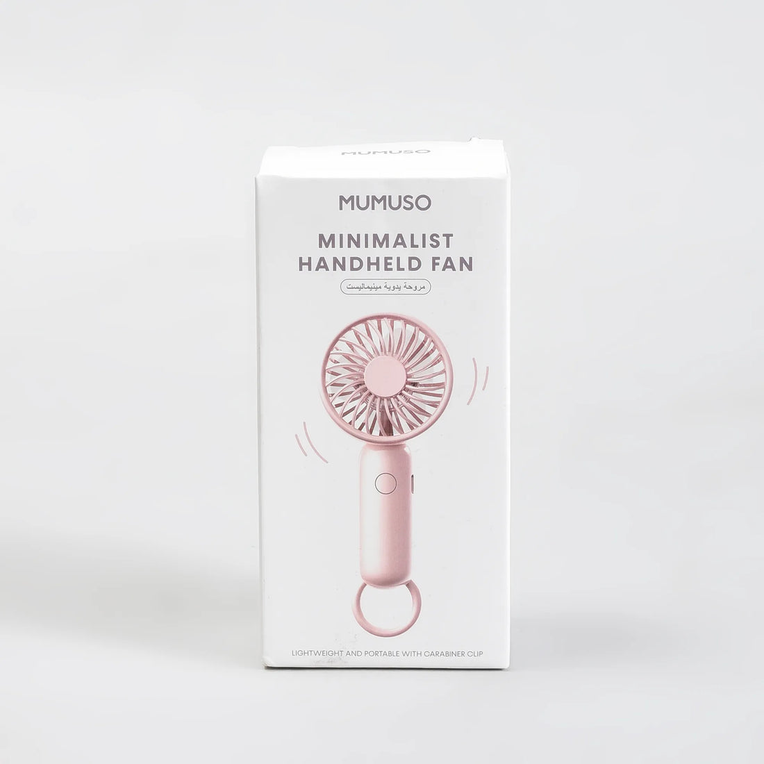 Minimalist Handheld Fan/ Mini Fan — Purple