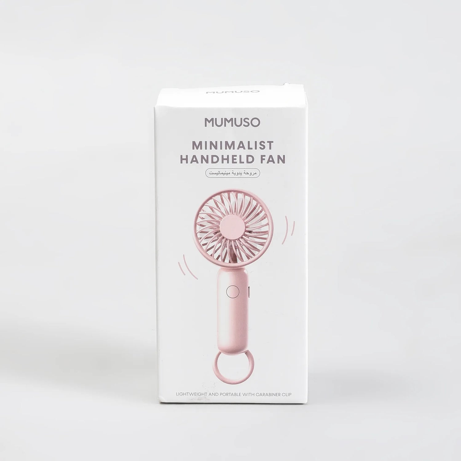 Minimalist Handheld Fan/ Mini Fan — Purple