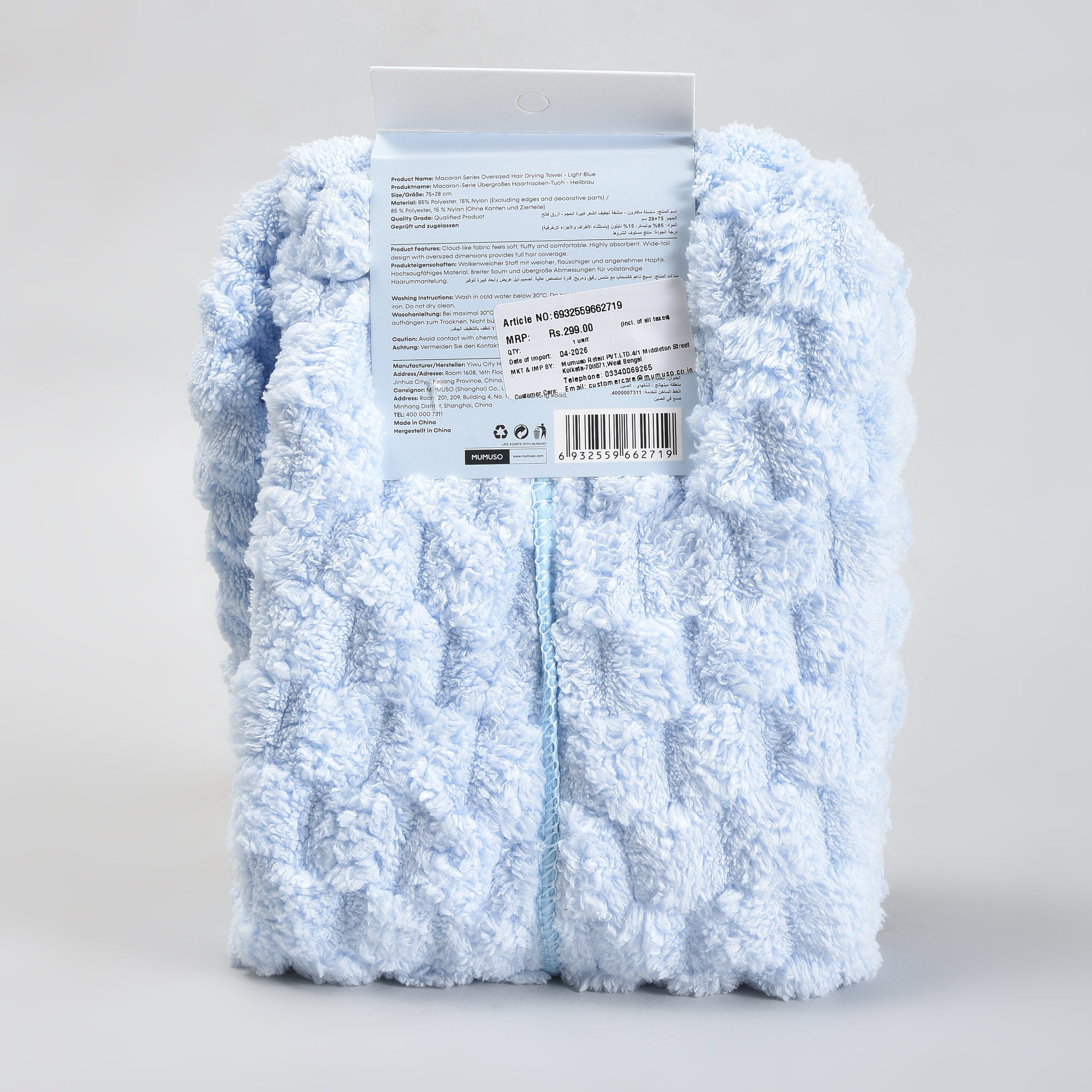 Macaron Series Oversized Hair Drying Towel — Light Blue