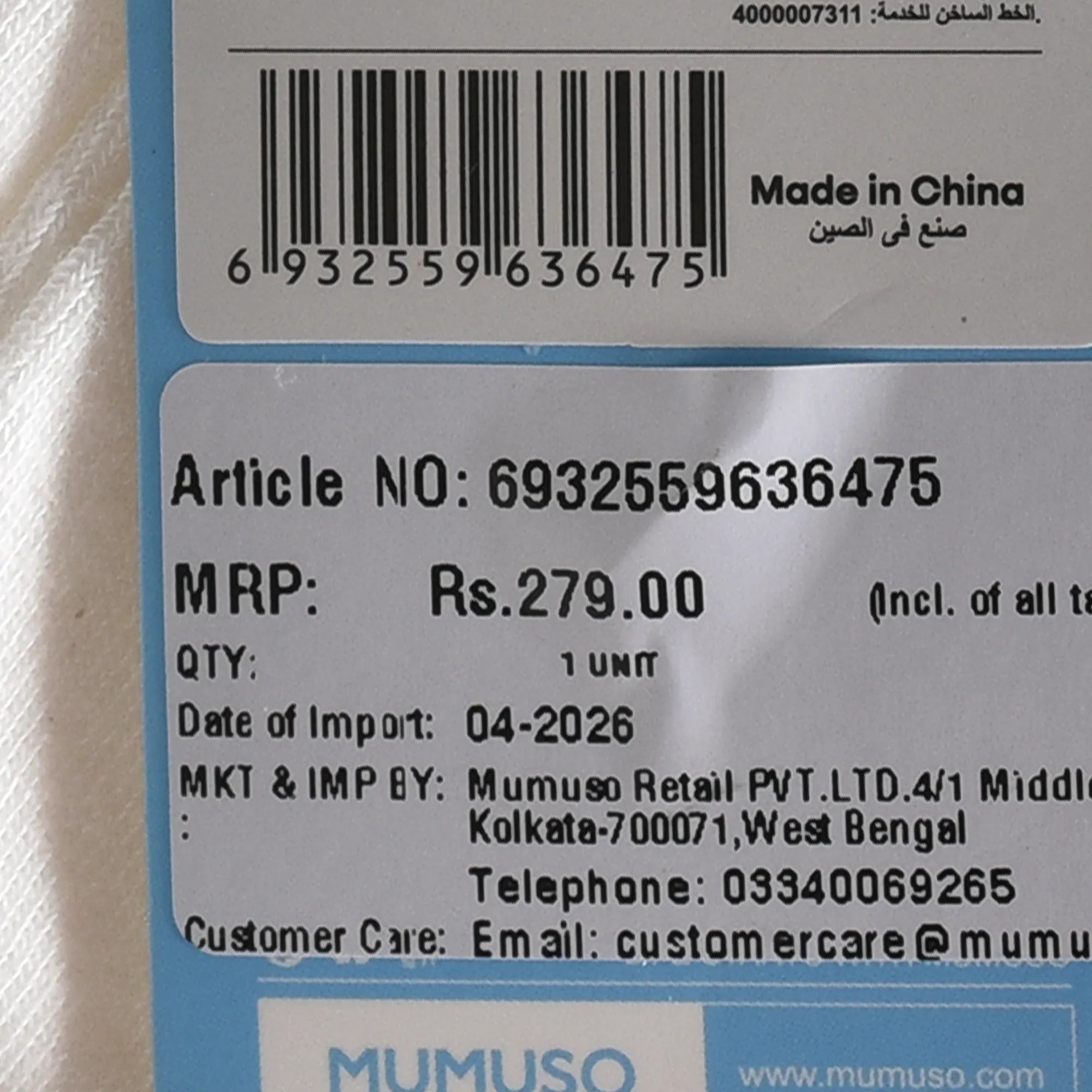 Mumuso Absorbent Oversized Bath Towel — Light Blue/ Pink/ Grey- So Soft!
