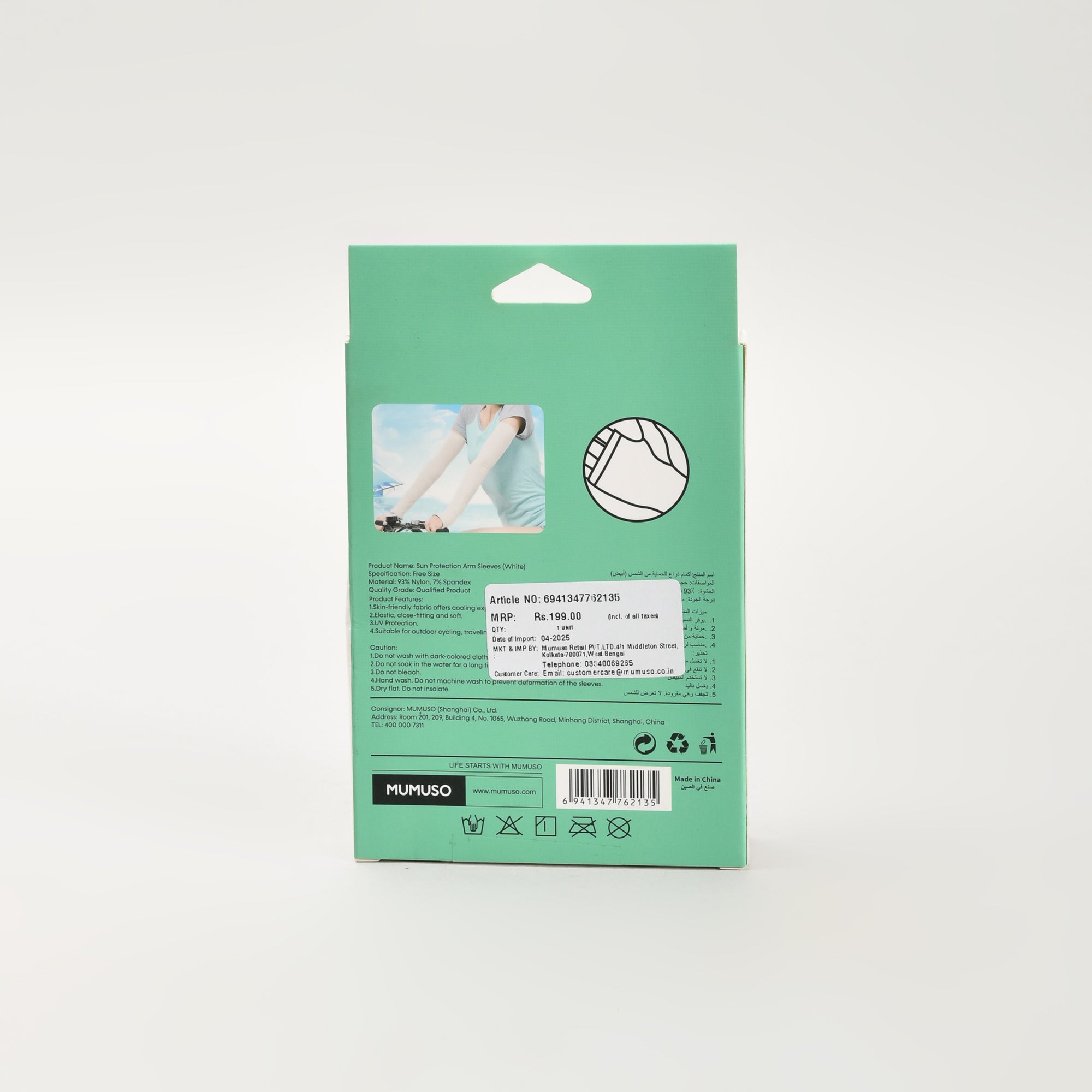 Mumuso Sun Protection Arm Sleeves - White