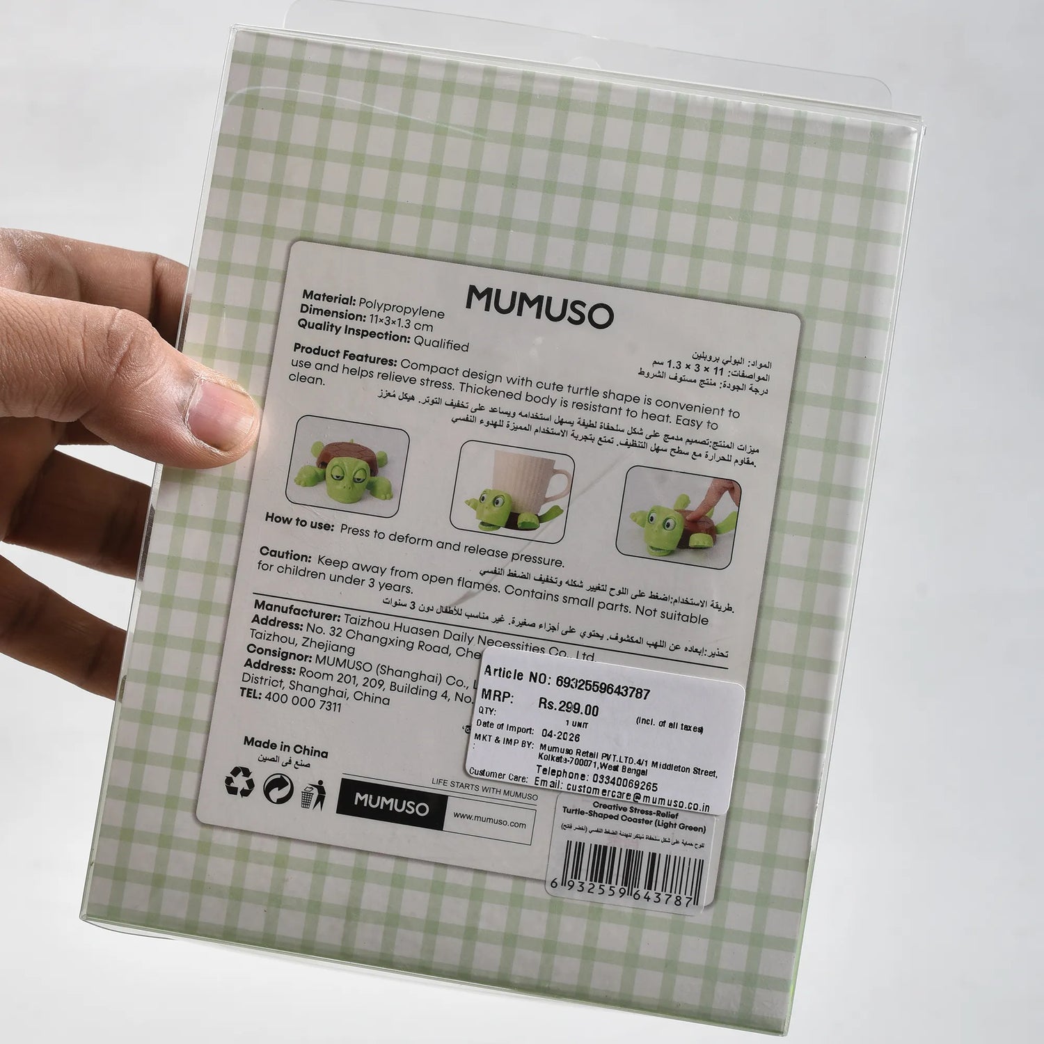 Mumuso Ultra cute Turtle-Shaped Coaster — Pink &amp; Green