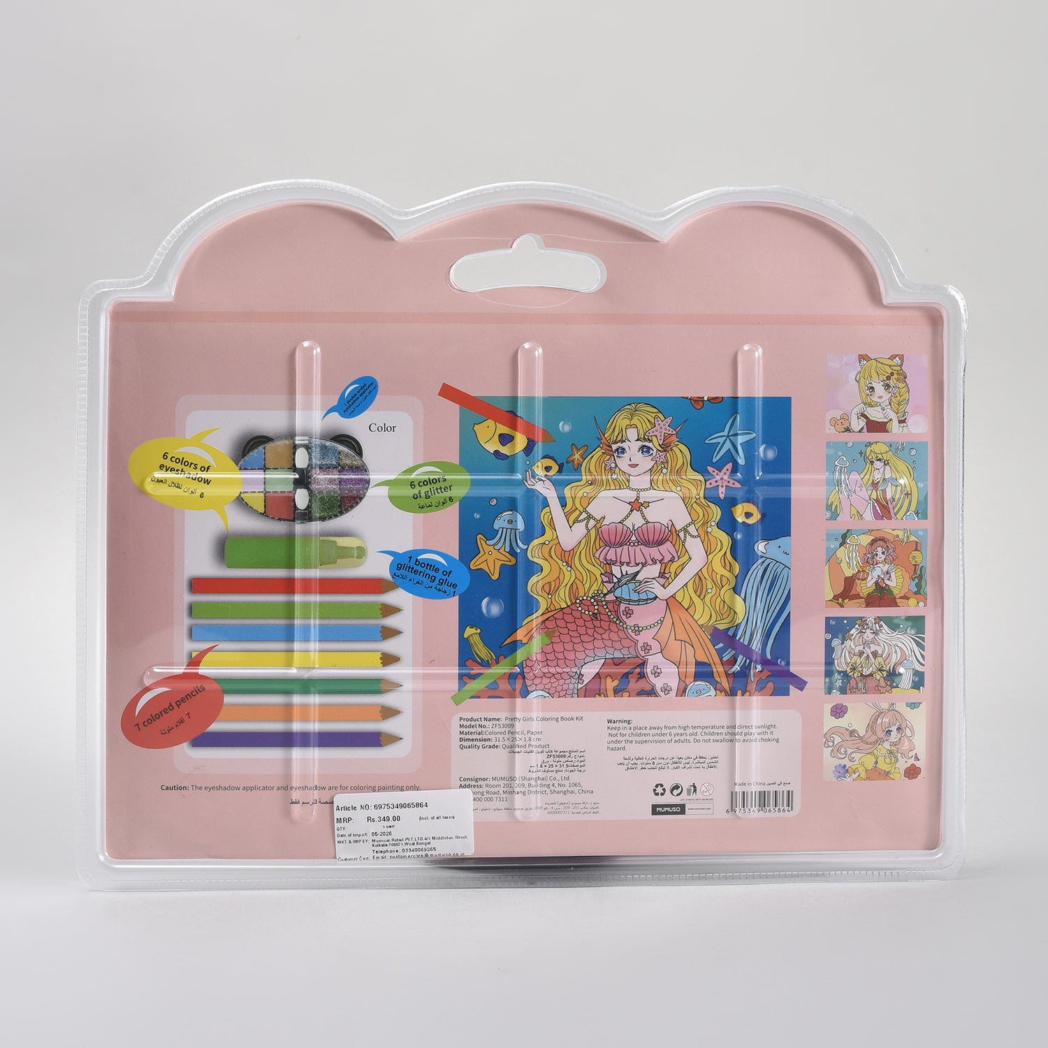 Mumuso Pretty Girls Mermaid Colouring Book Kit: Perfect for Gifting