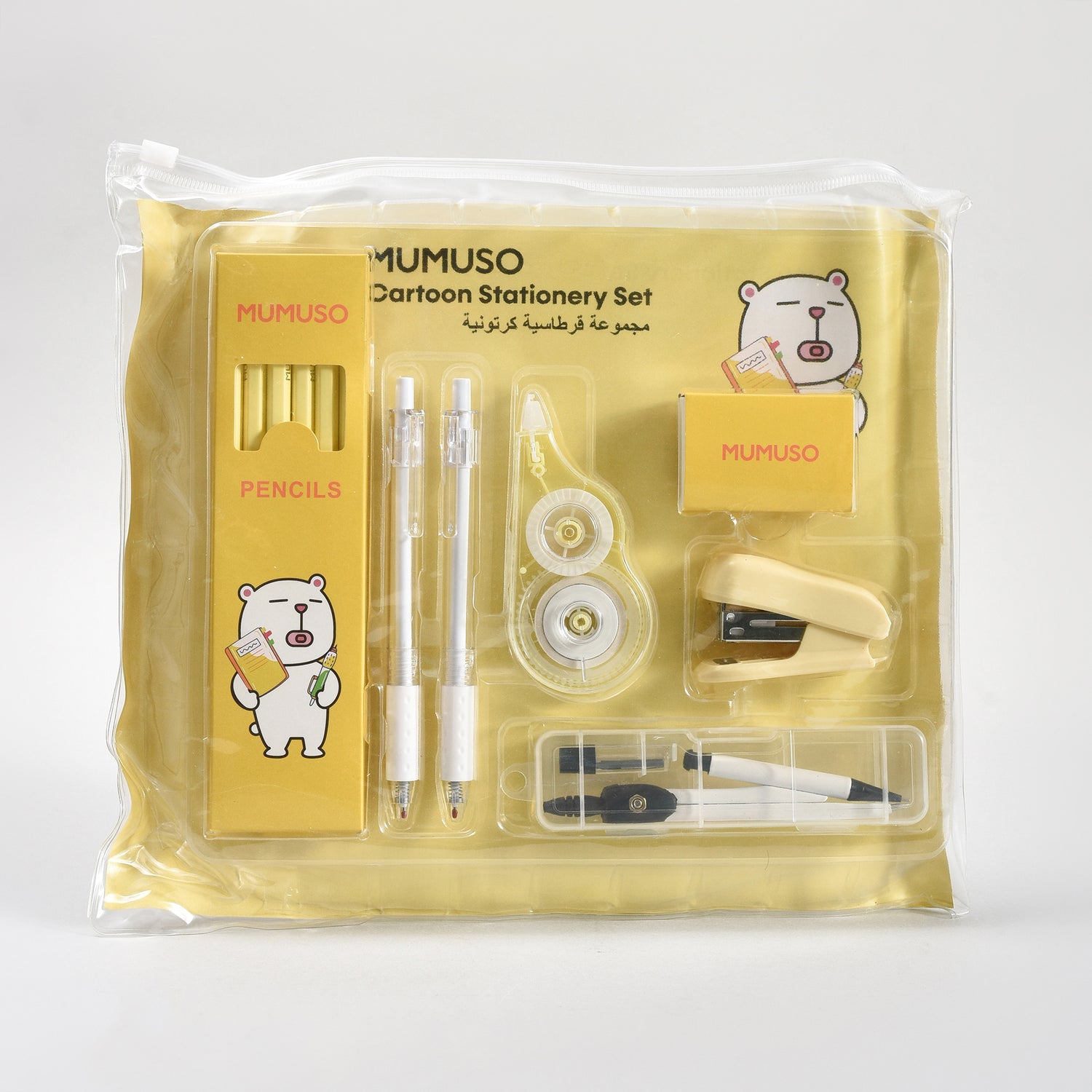 MUMUSO Cartoon Stationery Set - 13 Pcs