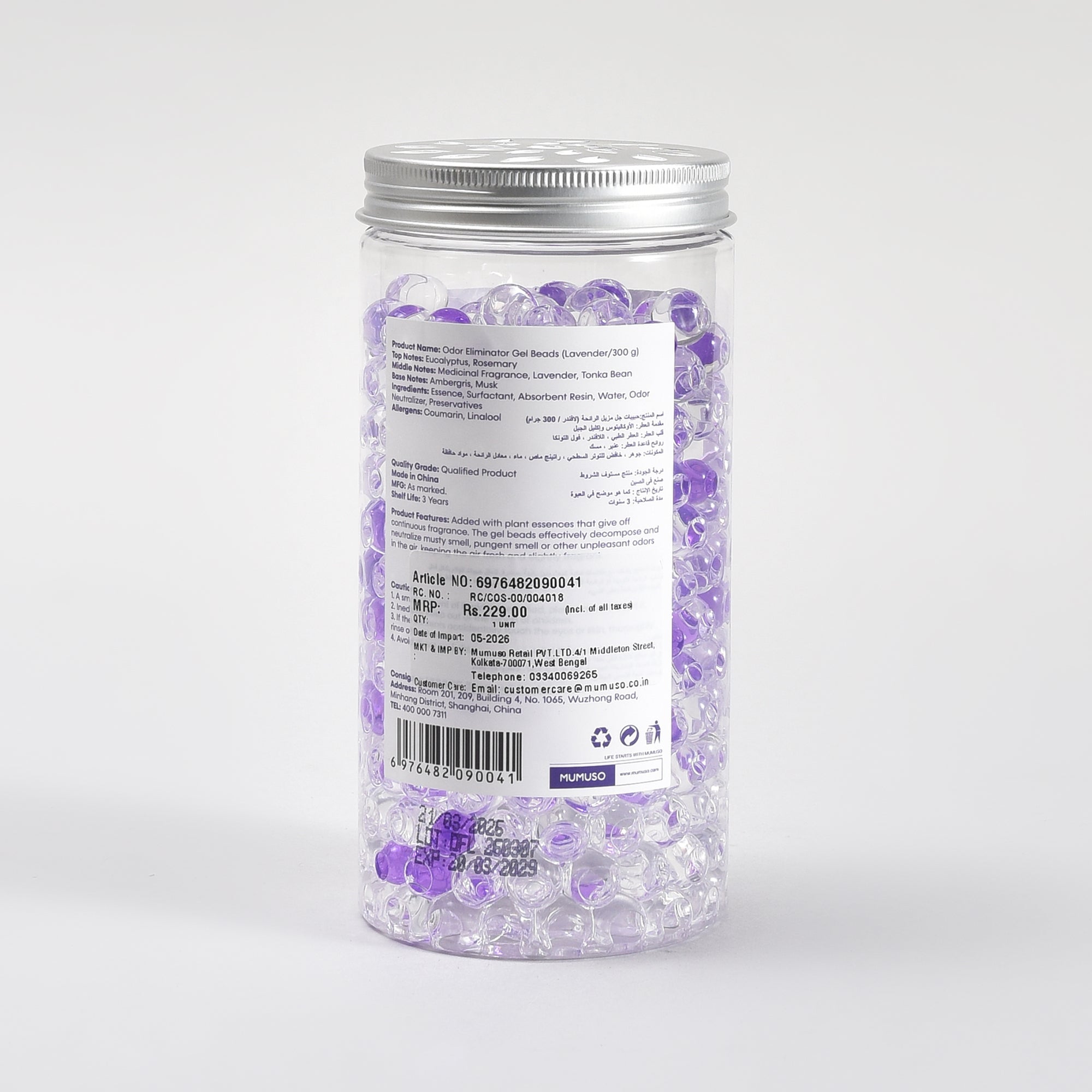 Mumuso Lavender Odor Eliminator Gel Beads – 300 g
