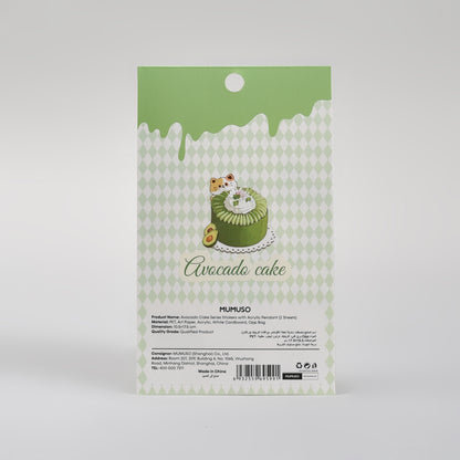 Avocado Cake Series Stickers Sheet  1 Keychain (2 Sheets)
