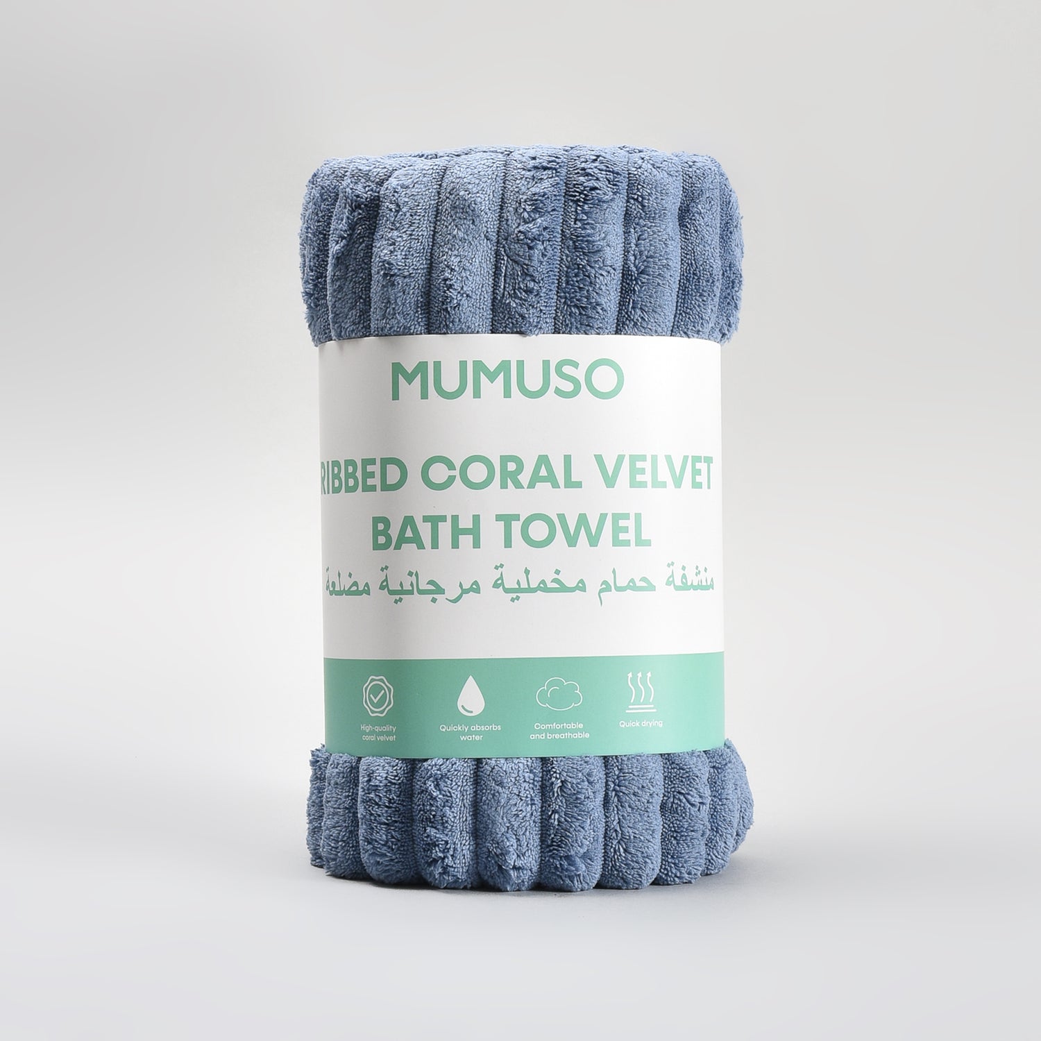 Mumuso Ribbed Coral Velvet Bath Towel: Blue