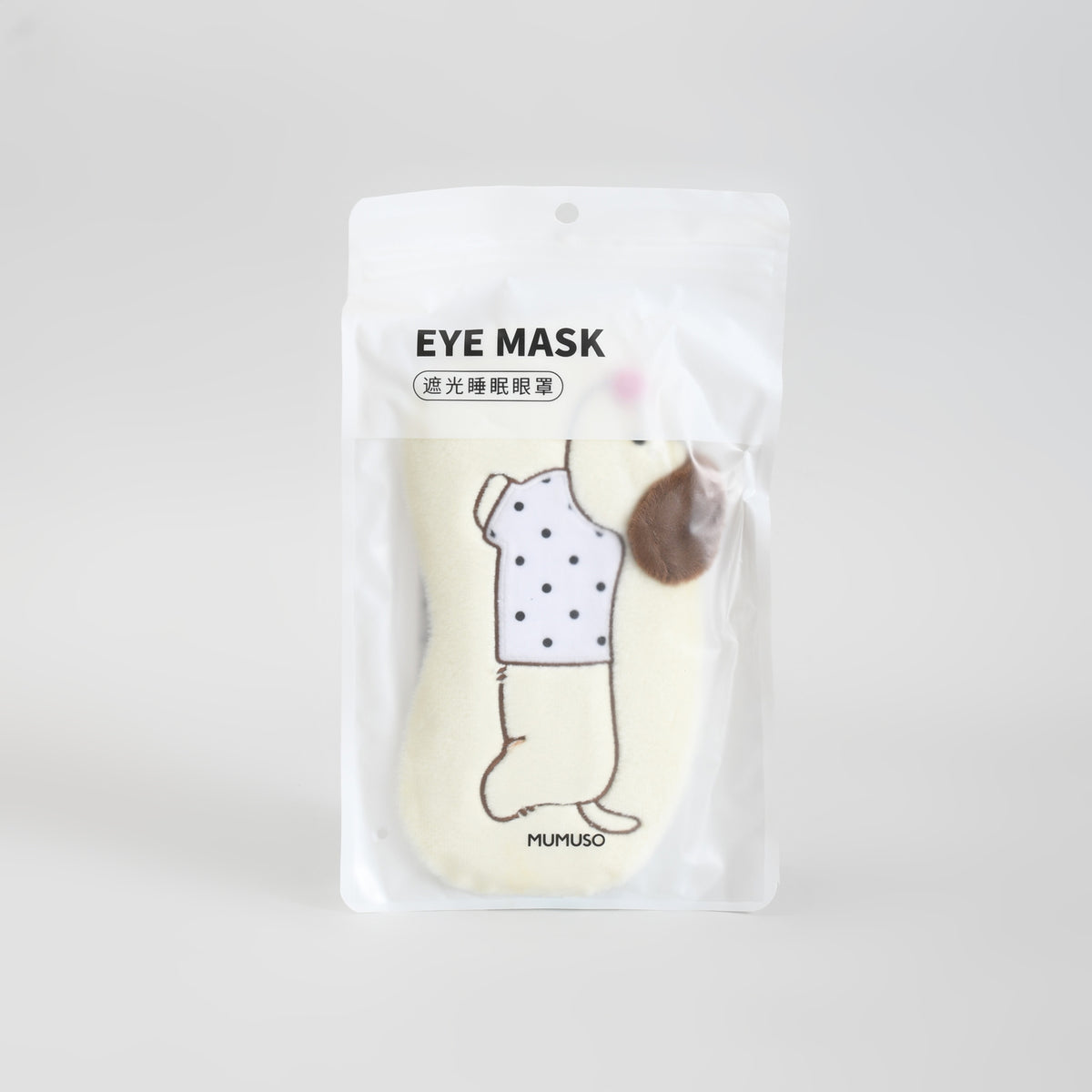 Cute Soft Plush Dog Sleeping Eye Mask: White/Brow