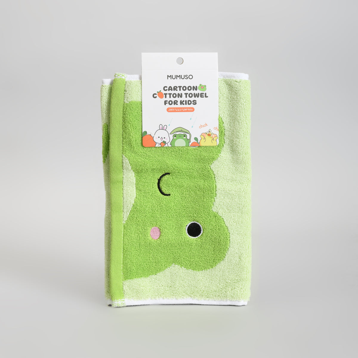 Mumuso Cartoon Cotton Towel for Kids - Green Frog