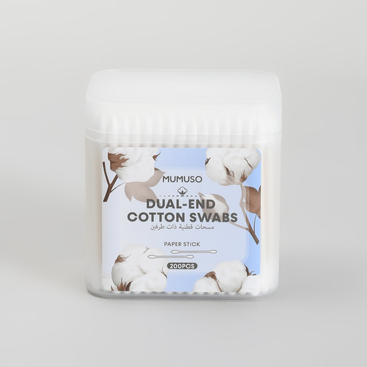 Dual-End Cotton Swabs – 200 Pcs with Pointed &amp; Rounded Paper Sticks