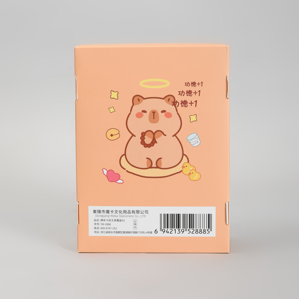 Capybara Stationery Surprise Box – Mystery Stationery Blind Box for Kids
