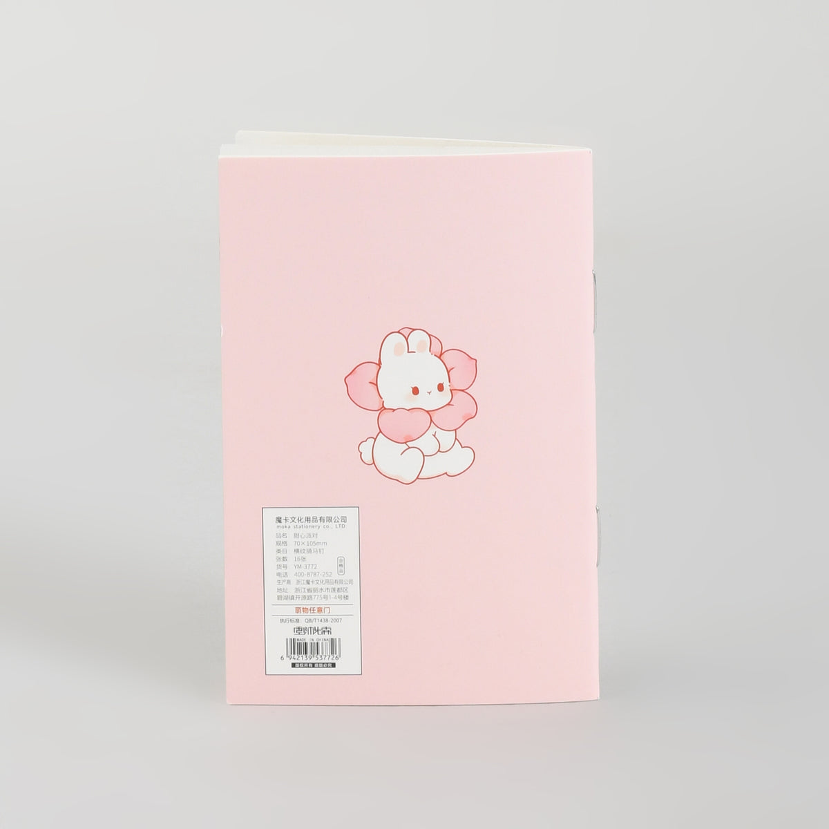 Capybara Stationery Surprise Box – Mystery Stationery Blind Box for Kids