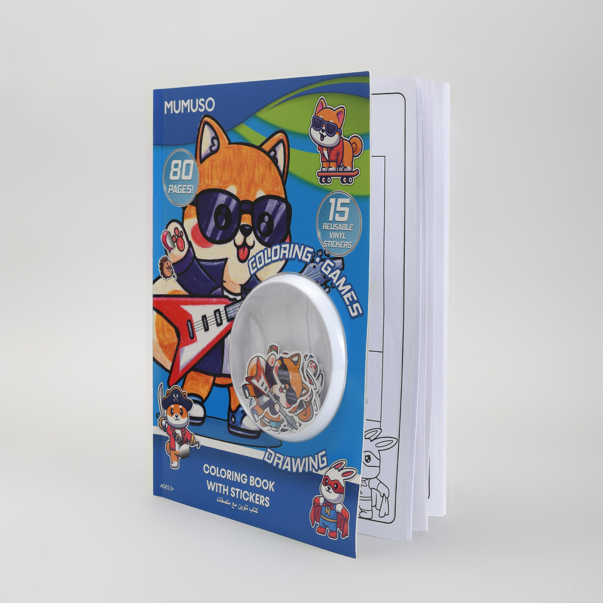 Kids Animal Colouring Book with 15 Reusable Stickers – 80-Page Activity Book