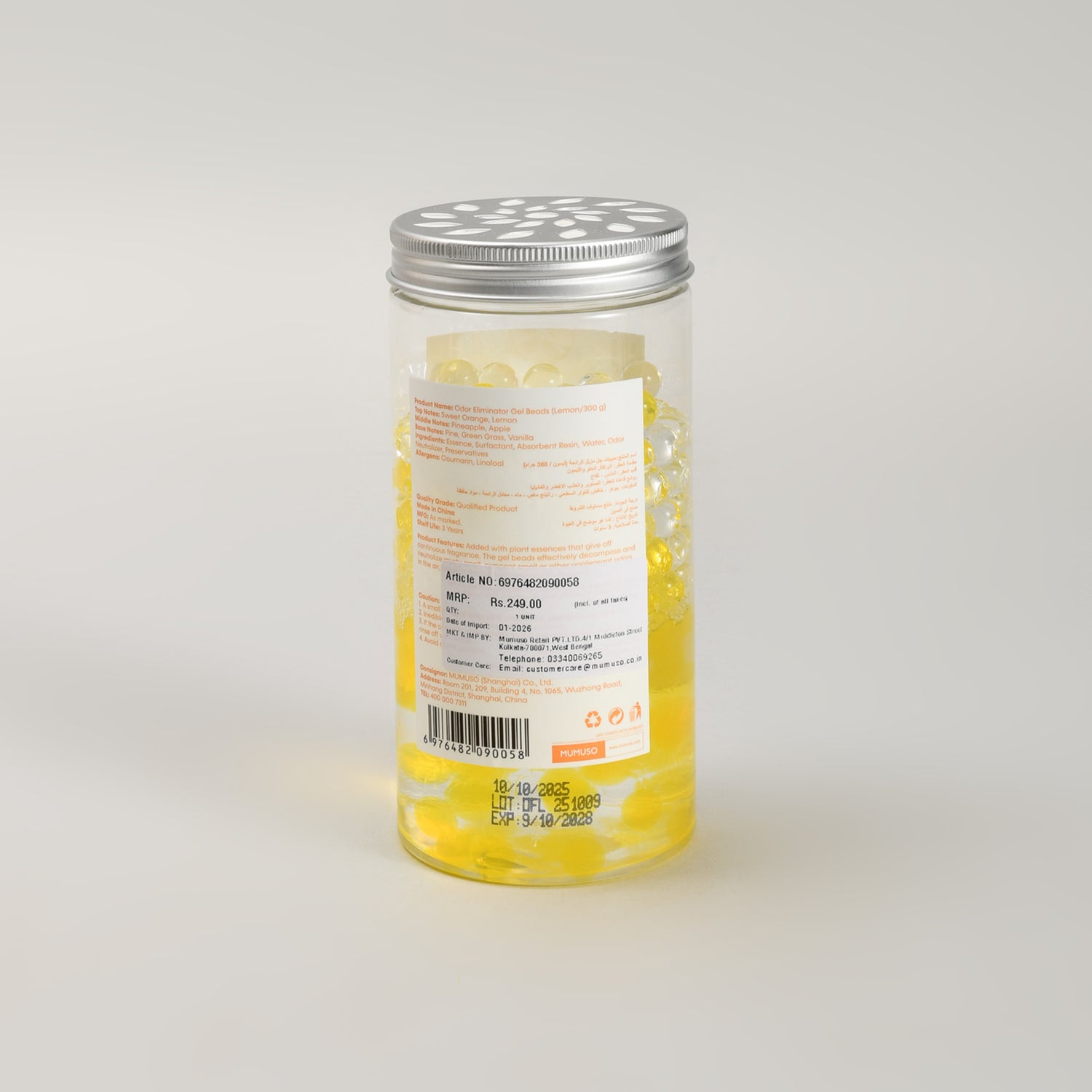 ODOR ELIMINATOR GEL BEADS- LEMON/300G