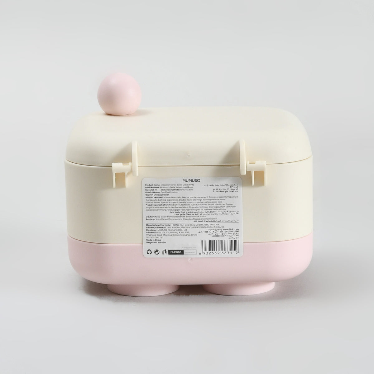 Mumuso Macroon Series Soap Case- Pink &amp; Blue