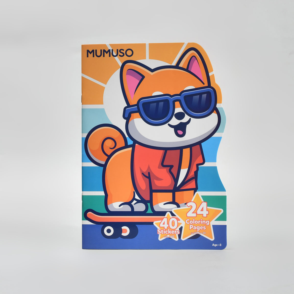 Irregular Colouring Book with Stickers - Cute Animal / 24 Pages
