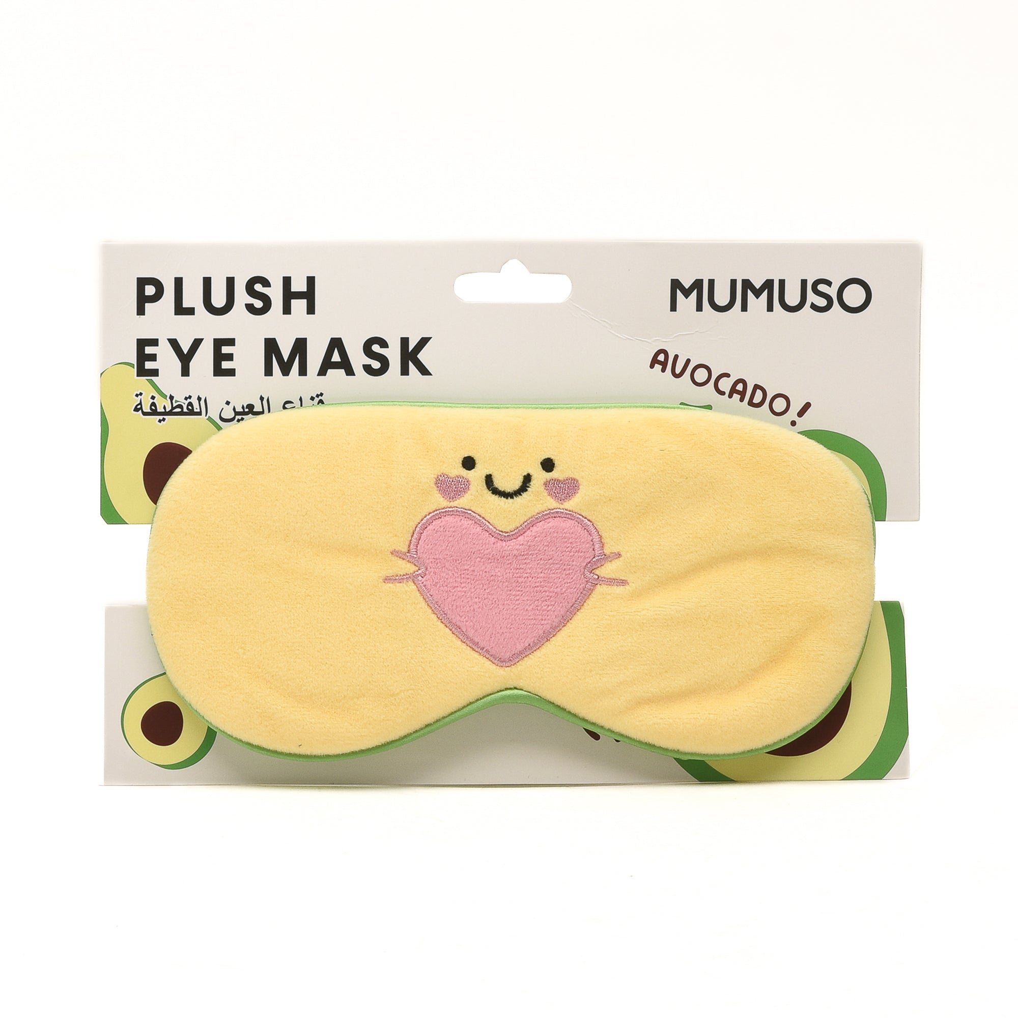 Cute Avocado Relaxing Plush Eye Mask