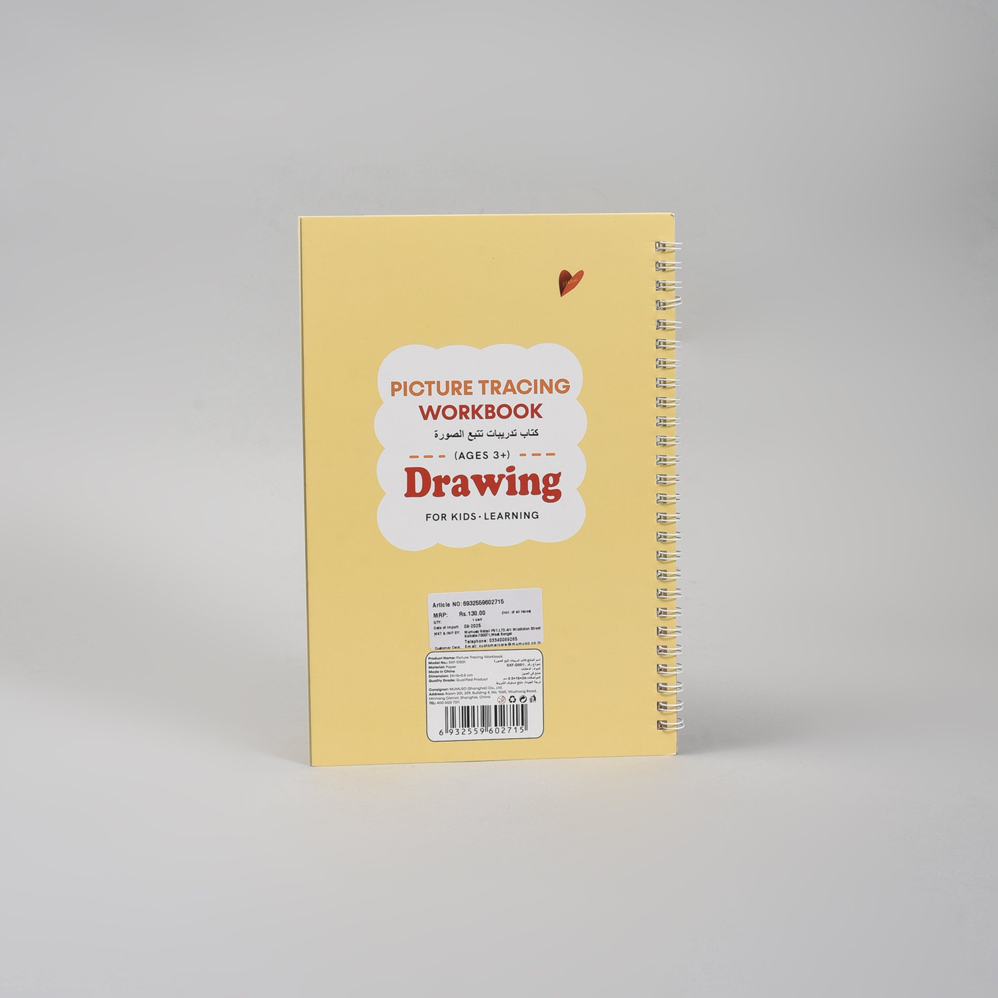 Engaging Picture Tracing Workbook for Kids- Helps Learning!