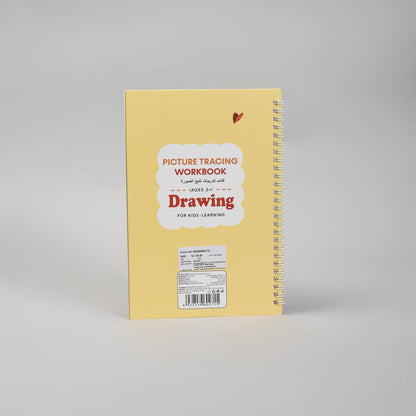 Engaging Picture Tracing Workbook for Kids- Helps Learning!