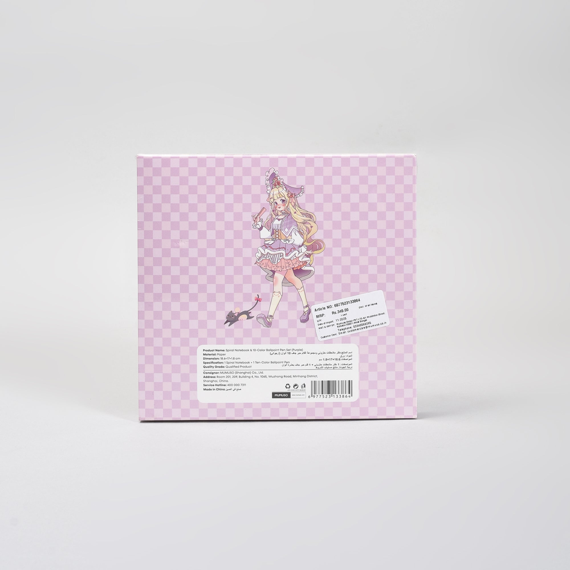 Fairy Tale Spiral Notebook &amp; Butterfly 10 Colour Pen Set- Purple