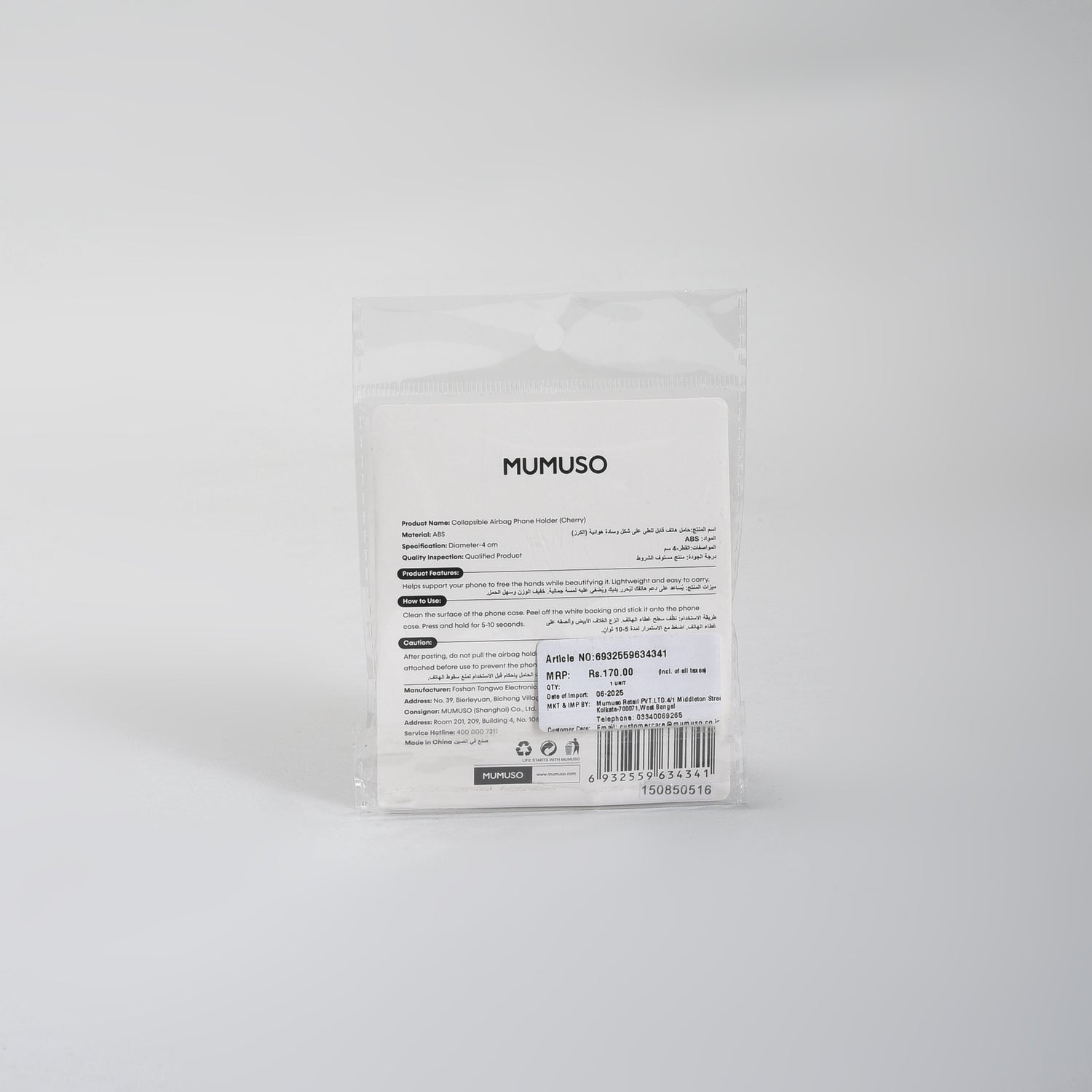 Cherry Shaped Collapsible Mobile  Pop Socket- Red