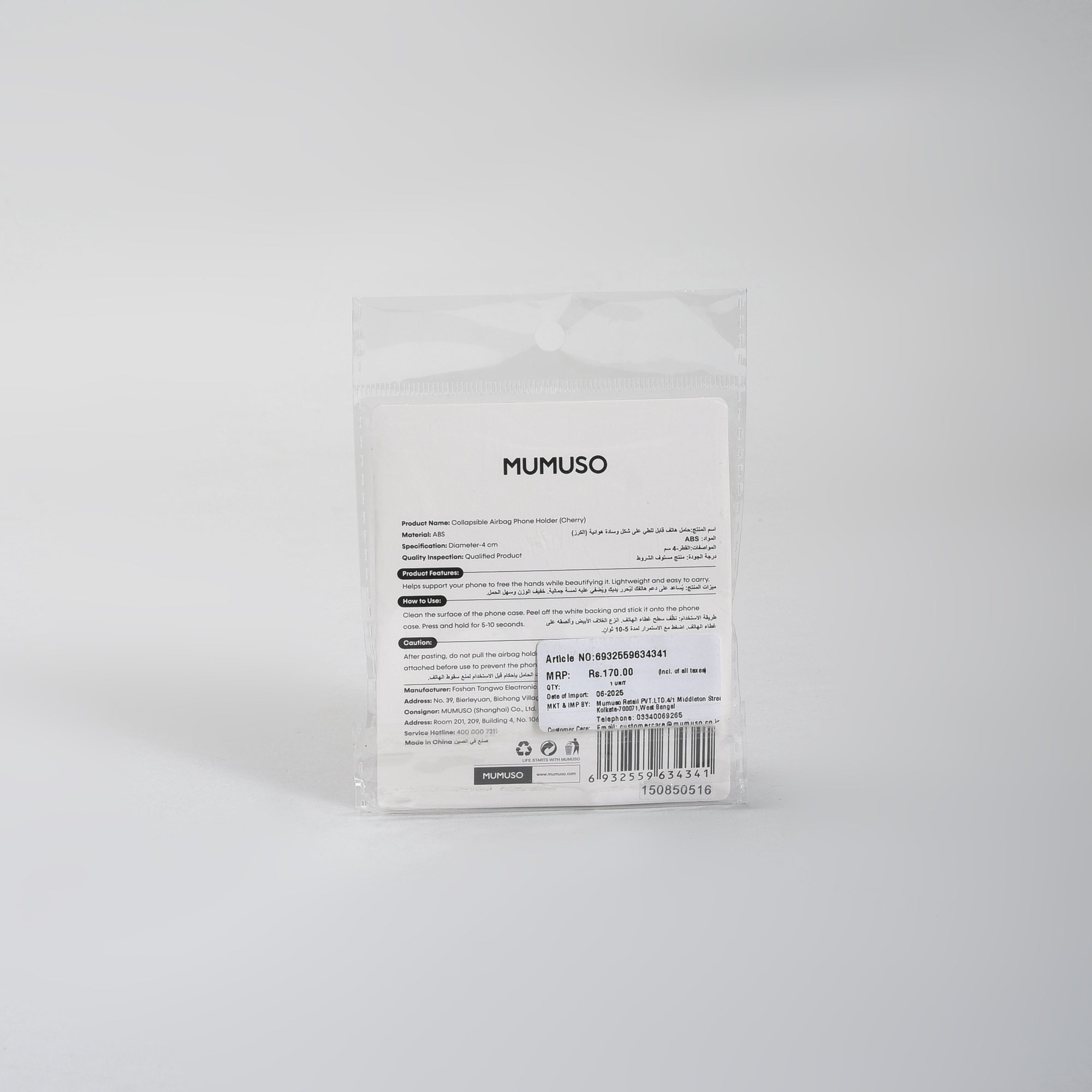 Cherry Shaped Collapsible Mobile  Pop Socket- Red