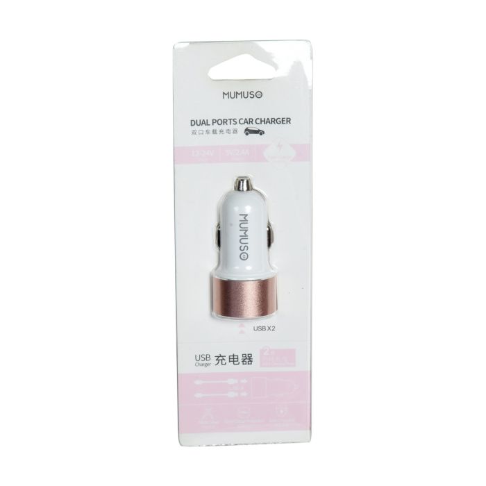 Dual Port Car Charger - Rose Gold Mumuso