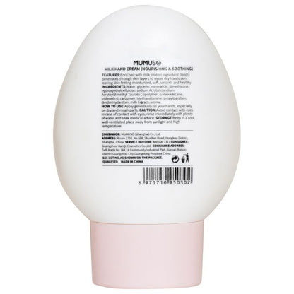 Milk Hand Cream (Nourishing and Soothing) for Soft and Smooth Hands) Mumuso